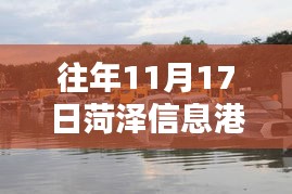 探秘菏泽小巷深处的独特风味,时光深处的特色小店最新消息曝光