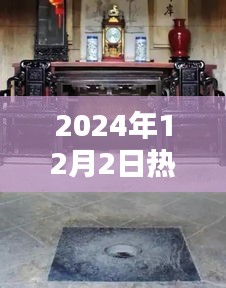 探秘隐藏宝藏，2024年热门活塞环厂的独特风采与探秘之旅