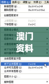 澳门资料大全,资源整合实施_影像版61.486-8