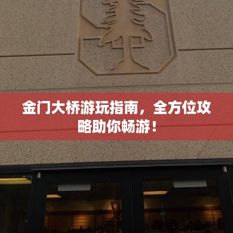 定谋贵决