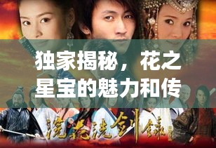 2025年5月3日