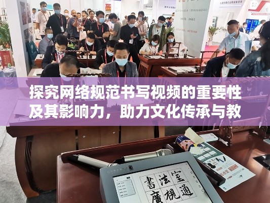 在线留言