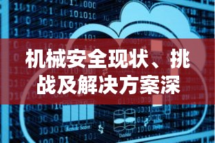 2025年6月 第120页