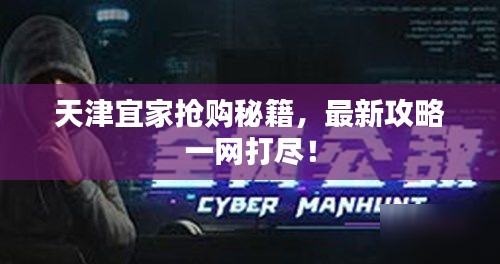 2025年6月 第117页