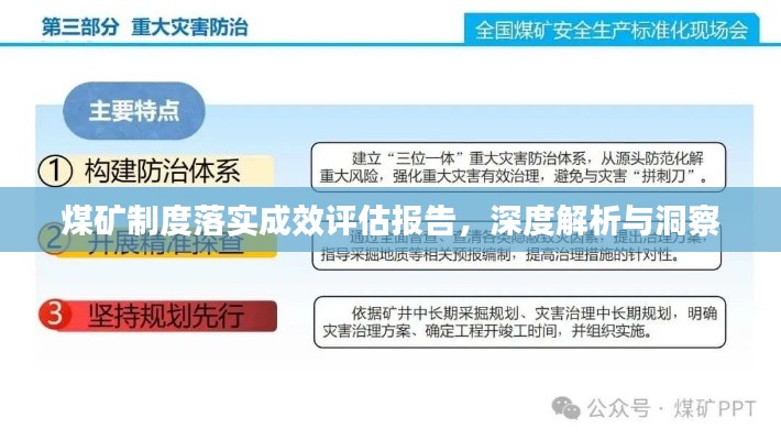 2025年6月 第107页