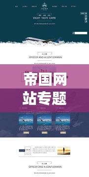 慎重其事