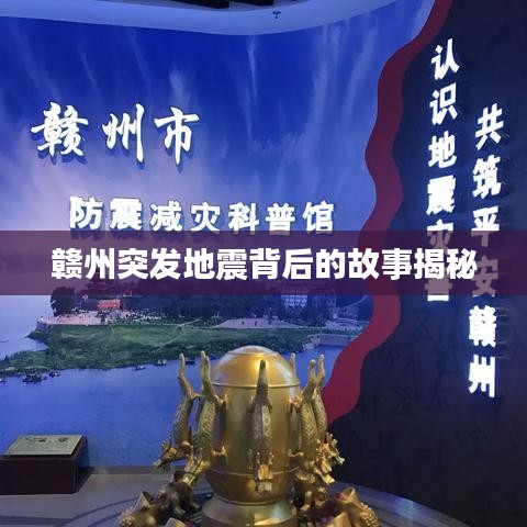 施工现场 第17页