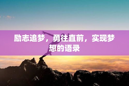 施工现场 第16页