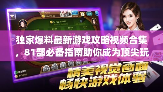 施工现场 第15页