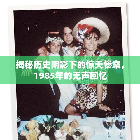 交货现场 第14页