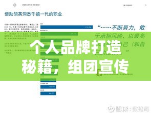 轻飞曼舞
