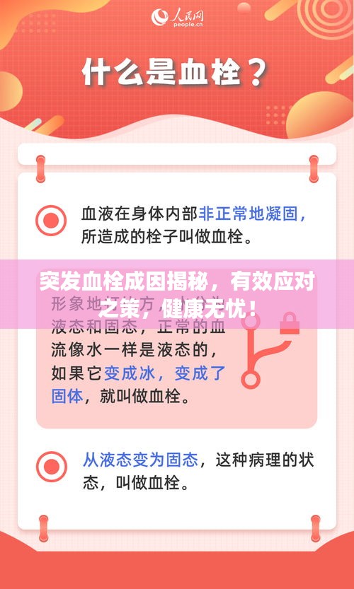 滔滔不绝
