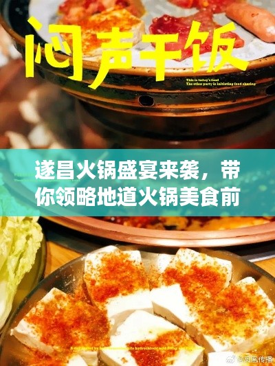 虎视眈眈