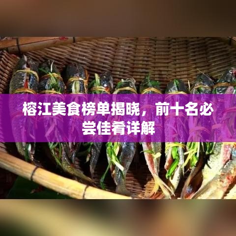 交货现场 第10页