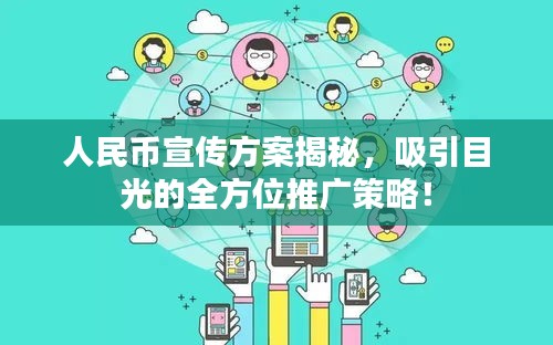 交货现场 第8页