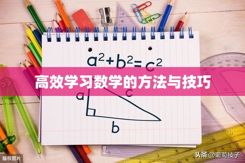 学贵有疑