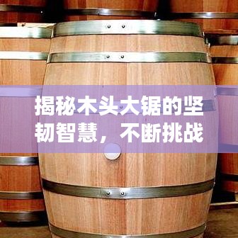 津津有味