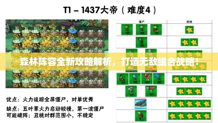 2025年6月 第34页