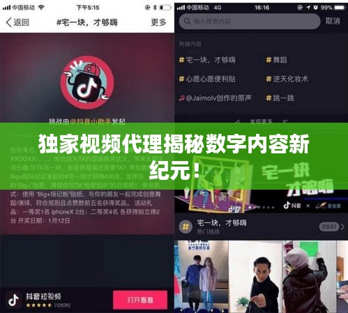 衣不曳地