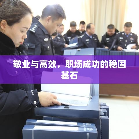 施工现场 第7页