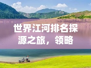 一毫不苟