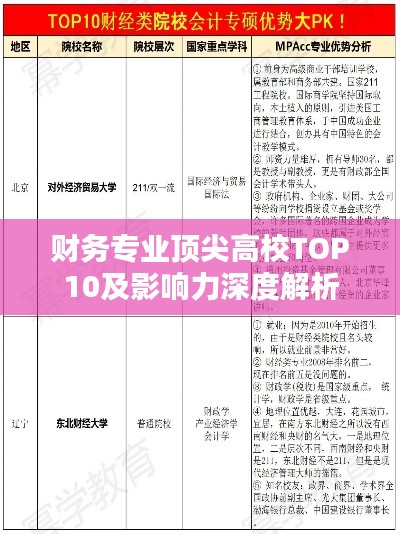 容光焕发