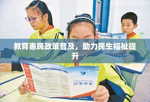 肝胆相照