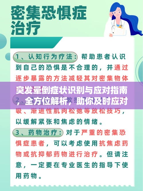 2025年6月 第10页