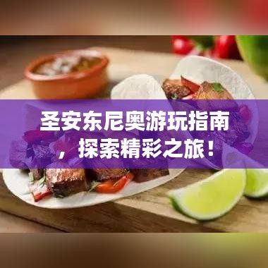 shencaifeiyang