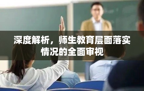 交货现场 第4页
